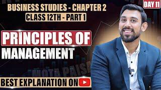 Chapter 2 | Principles of management | Business Studies | Class 12 | Part 1