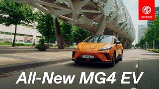 All-New MG4 EV | Say No to Compromise | MG Motor UK