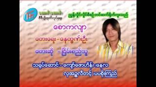 Zaw Naing Oo