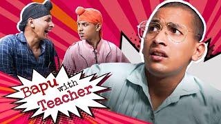 Bapu with Teacher | AMAN SHARMA