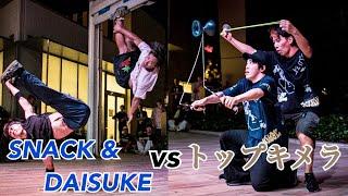 SNACK & DAISUKE vs トップキメラ 決勝 Freestyle space 2024 夏 横浜予選