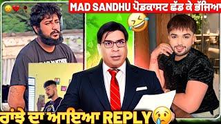 Mad sandhu funny video #punjabiroastergirl #funny #funnypunjabi #minivlog #madsandhu