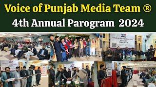 Voice of Punjab Media Team® 4th Annual Parogram 2024 | Punjab Pakistan | Union of Journalists