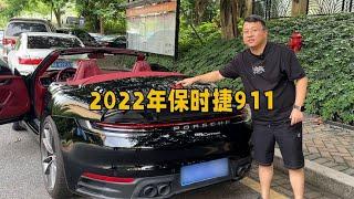 收台100多万RMB的保时捷911敞篷，开一年亏四十万，车主为啥要卖？【晓波二手车】