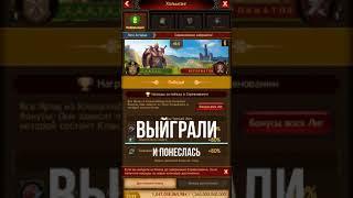 ШАШЛЫК на ХОЛЬМГАНГ заказывали??? Vikings: War of Clans | Викинги: Война кланов