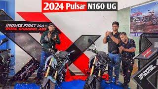2024 Bajaj Pulsar N160 UG Launched | New Features, Usd Forks, Mileage, On Road Price, Finance