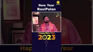 2023 Kadagam Rasi Palan @swasthiktv