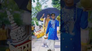 Bachelor Jamai Sasthi 2025 | Rui Macher Kalia Recipe For Jamai Sasthi Special | Bengali Traditional.