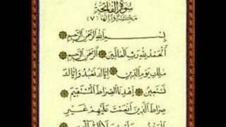 Al Fatihah - Surah Patehah - La Apertura