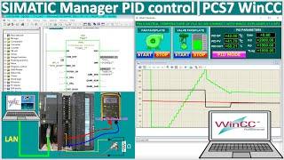 SIMATIC MANAGER| PCS7| PLC S7-300 PID control| WinCC Explorer V7.5 SP2 Upd13