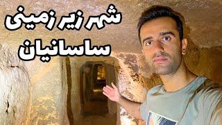 Iran, Underground Ancient City - رفتم 14 متر زیر زمین