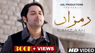 Ramzaan | Nadeem Abbas Lonay Wala | رمزاں | Best Punjabi Song | Official Video | ندیم عباس لونے والا