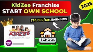 खुदका स्कूल खोले - Best Business Ideas - KidZee Pre School Franchise | Investment | Full Details