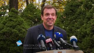 Николай  Скорик: “Поздравлять Труханова не собираюсь”