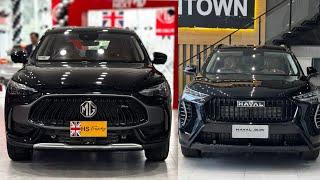 MG HS Trophy Edition VS Haval Jolion Turbo | Comparison | Which is better