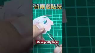 #papercraft #手作 #紙模型