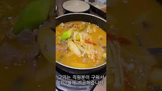 태국 방콕 코리아타운 맛집 호박식당 한인타운