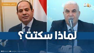 العميد توفيق ديدي :لأول مرة لم أفهم مايحدث في مصر..!