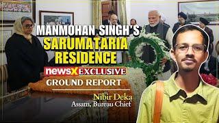 Manmohan Singh's Sarumataria Residence: A Symbol of Assam's Political History | Exclusive