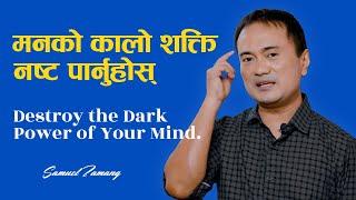 Destroy the Dark Power of Your Mind II Samuel Tamang II Nepali