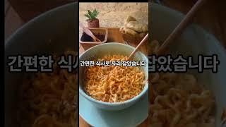 세계에서 라면 소비량이 많은 나라 TOP7 #지식 #여행#정보#travel#ranking