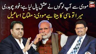 Interesting conversation between Fawad Chaudhry and Miftah Ismail on Modi
