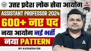 UP Assistant Professor Vacancy 2024 | Posts: 600+ | Complete information