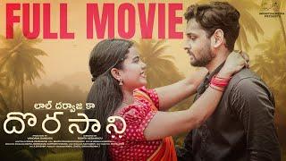 Lal Darwaza Ka Dorasani Full Movie | Latest Telugu Full Movies 2024| Aishwarya Vandhana| Naga Vedith