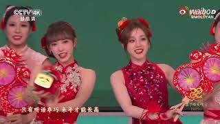 cheng xiao cut video spring red pocket song cctv spring Festival #video #chengxiao #chinesenewyear