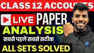 Accountancy Paper Solutions 2024 (All Sets) | Live Paper Analysis | Accountancy Answer Key 2024