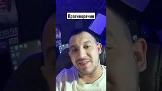 Противоречия #капитализм #политика