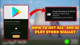 HOW TO GET ALL ₹300 GOOGLE ONE BENEFITS IN 1 GOOGLE PLAY STORE WALLET #googleone