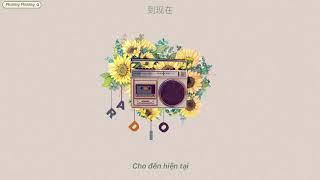 [Vietsub] Radio - Chuang2021 ( Châu Kha Vũ, Oscar, Patrick, Cealan, Lăng Tiêu, Cốc Liễu Lâm)