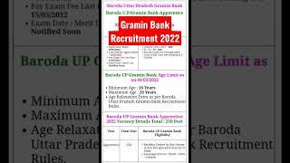 UP Gramin Bank Apprentice Recrutment 2022 | Baroda bank vacancy #jobvacancy #bankjobs #roadto1k