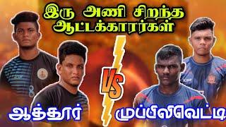 Attur vs Jaya Saker (A) Muppulivetti | Thoothukudi Dt Kabaddi match | Southern Kabaddi