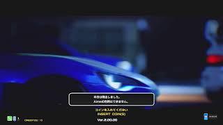 GVN 頭文字D TA1.7配信 23 1/2 0420