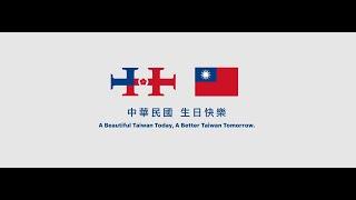 Taiwan 2024 National Day English Live Coverage | Taiwan News | RTI