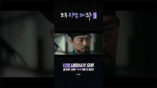 티맵에서 '안전'하게 '차량 구매 혜택' 받는 방법 대령이오~ (30'-ver.A)