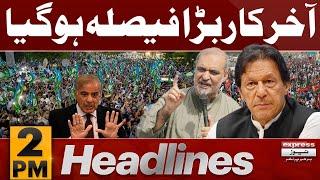 Jamaat E Islami Protest | News Headlines 2 PM | 02 Aug 2024 | Pakistan News