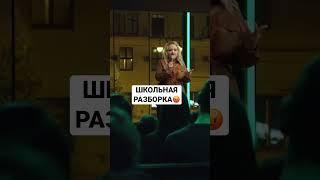 СКАНДАЛЬНАЯ МАТЬ  #shorts #тнт #юмор #женскийстендап #варваращербакова