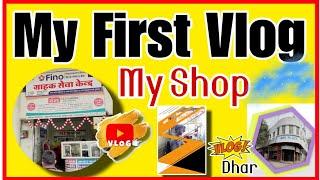 My First Vlog। My shop । Vansh online Dhar। My First Video On YouTube ।How To Viral my First Vlog