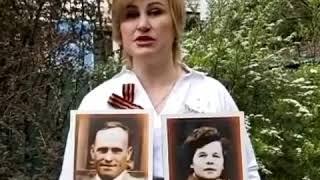 Что значит для каждого День Победы..