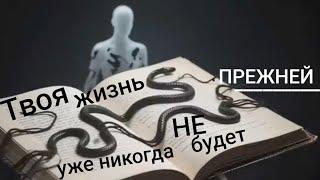 Жанна Новый Мир  в прямом эфире!ПОВОРОТЫ️СУДЬБЫ‼️#эзотерика#любовь#будущее#деньги#семья#изобилие