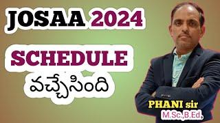 JOSAA SCHEDULE వచ్చేసింది #LIVE విత్ #PHANI sir