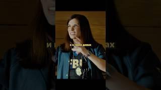 Скрыть от неё что-то — почти невозможно #фильм #кино #кинопоиск #лучшее #shorts