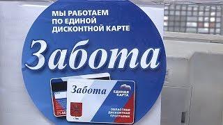 Новости Тулы: В администрации уточнили, кто может получить карту «Забота»