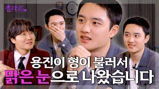 What is the result of Doh Kyung Soo's Yongtarot store? l EP.13