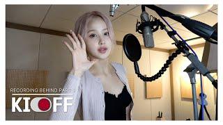 [KI-OFF] KISS OF LIFE (키스오브라이프) 1st Single Album 'Nothing' | Recording Behind (Part 2)