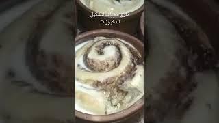 طرق بسيطه من تشكيل المخبوزات