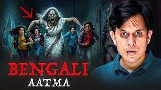 आख़िर कैसे 4 दोस्त फसे आत्मा के जाल में - Real Horror Story of Bengal #horrorstory